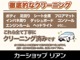 ダイハツ タント 660 カスタム RS セレクション ワンオーナー ドラレコ 9型ナビ PCS 大阪府の詳細画像 その4