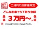 トヨタ プリウス 1.8 S 純正ナビ・TV・プッシュスタート・ETC 群馬県の詳細画像 その3