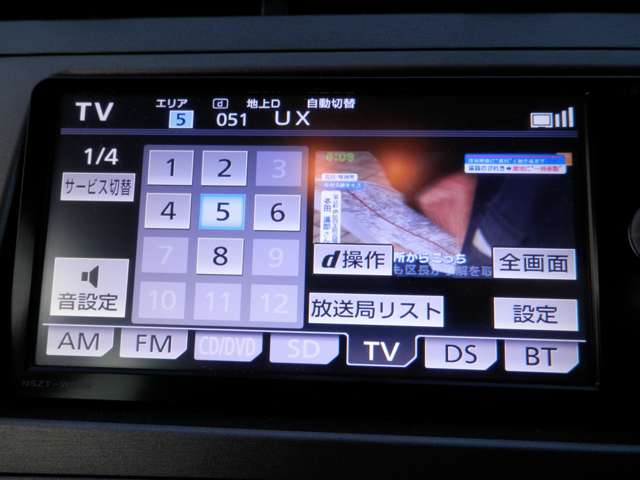 メボリーナビ フルセグTV DVD再生OK! Bluetoothオーディオ ミュージックサーバー バックカメラ