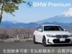 ＢＭＷ X2 xドライブ18d MスポーツX ディーゼルターボ 4WD 認定 Mスポーツ ハイラインPK ACC HUD 石川県の詳細画像 その2