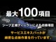 ジープ ラングラー アンリミテッド ルビコン 4WD 地デジ カープレー禁煙車 東京都の詳細画像 その3