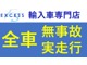 ＢＭＷ 6シリーズグランクーペ 650i Mスポーツ LCIモデル・コンフォートPKG 愛知県の詳細画像 その2