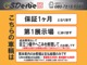 トヨタ bB 1.5 Z 煌 新品タイヤ SDナビ 地デジ Bカメラ ETC 熊本県の詳細画像 その3