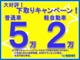 ハイゼットカーゴ 660 スペシャル SAIII ハイルーフ　画像2