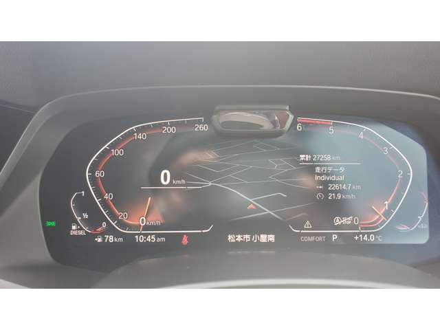 ＢＭＷ X5 xドライブ 35d Mスポーツ 4WD  長野県の詳細画像 その14