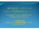 トヨタ シエンタ 1.5 ダイス 両側Pスライド 社外ナビ キーレス ETC 大阪府の詳細画像 その2