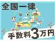 スバル インプレッサスポーツ 1.6 i-S アイサイト OBD診断済/後期型/アイサイトセイフティ+ 愛知県の詳細画像 その3
