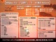 ボルボ XC90 アルティメット B6 AWD 4WD  福岡県の詳細画像 その4
