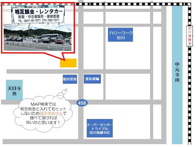 スズキ ソリオ 1.2 X 車検整備付 ワンセグ ETC タイヤ新品 福岡県の詳細画像 その2