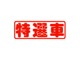ＢＭＷ i4 M50 4WD 19AWコニャック革ウッドACCデモカー認定車 岐阜県の詳細画像 その2