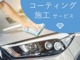 スズキ ワゴンR 660 FZ CD・アイドリングストップ・シートヒーター 熊本県の詳細画像 その4
