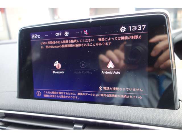 プジョー 3008 GT サンルーフ 登録済み未使用車 認定中古車 静岡県の詳細画像 その14