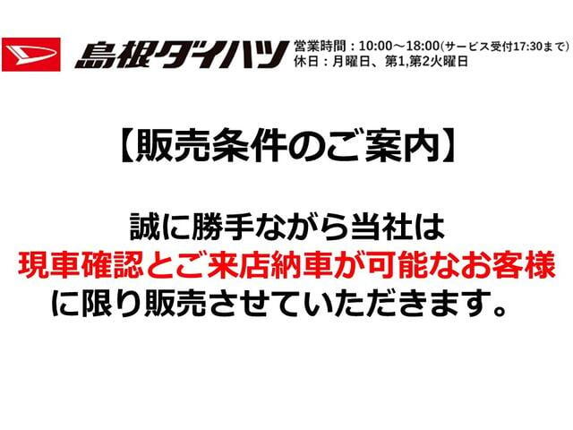 ホンダ N-BOX G・EXホンダセンシング ワンオーナー リアコーナーセンサー 片側 島根県の詳細画像 その2