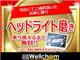 ＢＭＷ 1シリーズ 116i 16AW ETC ポータブルナビ CD ワンセグ 神奈川県の詳細画像 その3