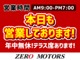 【安全装備付きも在庫】 衝突被害軽減ブレーキ・自動（衝突防止）ブレーキ・アクセル踏み間違い防止装置（ペダル踏み間違い急発進抑制装置）・レーンキープアシスト（車線逸脱警報装置）サポカーなども在庫あり。