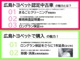 ダイハツ トール 1.0 G SAIII LED ETC ドラレコ CD DVD フルセグ 広島県の詳細画像 その2