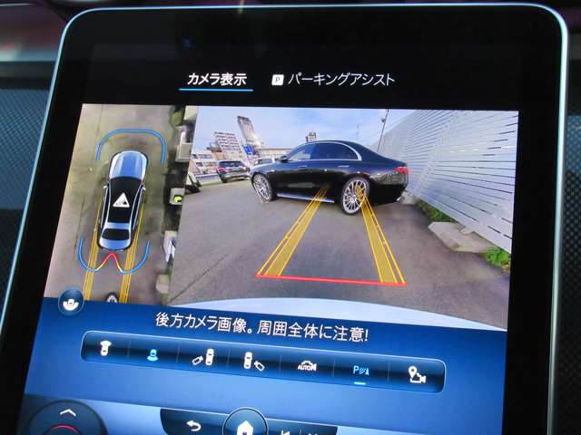 【360°カメラシステム】4つのカメラにより、車両周囲を俯瞰で確認することができます。カメラの呼び起しは手動でも可能ですので、狭い道でも安心してお乗りいただけます。