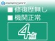 プジョー 308 GTi 6MT ターボ 記録簿6枚付 ナビ Bカメラ 神奈川県の詳細画像 その2