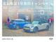 ミニ ミニ クーパー 5ドア DCT 認定中古車 1オーナー ドラレコ 1年保証付 千葉県の詳細画像 その2