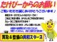 トヨタ アクア 1.5 S 買取仕入 ワンオーナー ディーラー整備 神奈川県の詳細画像 その2