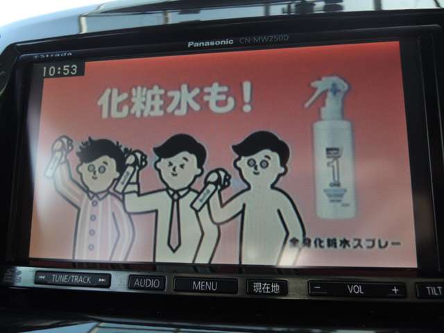 三菱 デリカD：2 1.2 S 両側電動スライド禁煙車ナビBカメラETC 愛知県の詳細画像 その17