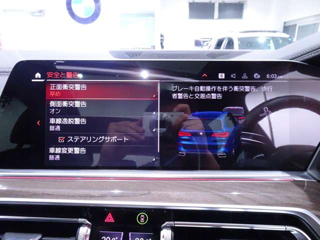 ＢＭＷ X5 xドライブ 40d Mスポーツ 4WD ブラックメリノレザー 神奈川県の詳細画像 その11