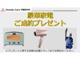 ホンダ CR-V 1.5 EX マスターピース 3列目シート電動パノラミックサンルーフ 栃木県の詳細画像 その3