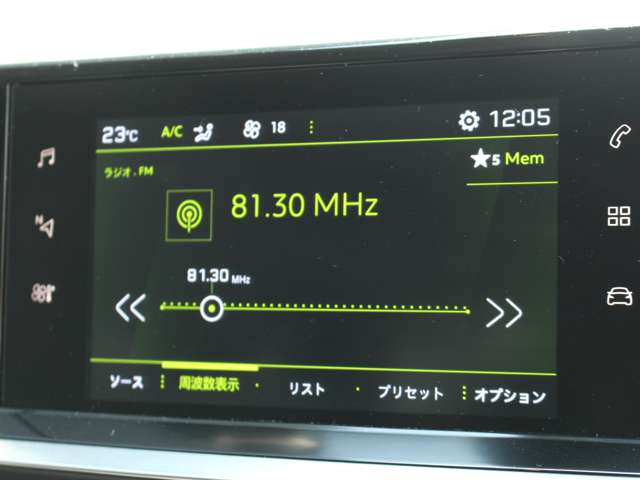 プジョー 208 アリュール 新車保証継承 純正ナビ ETC ドラレコ 東京都の詳細画像 その19