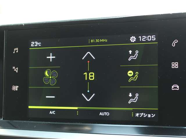 プジョー 208 アリュール 新車保証継承 純正ナビ ETC ドラレコ 東京都の詳細画像 その20