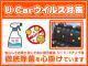 ホンダ N-BOX 660 カスタムG Lパッケージ ETC付き・助手席パワースライドドア 福岡県の詳細画像 その2