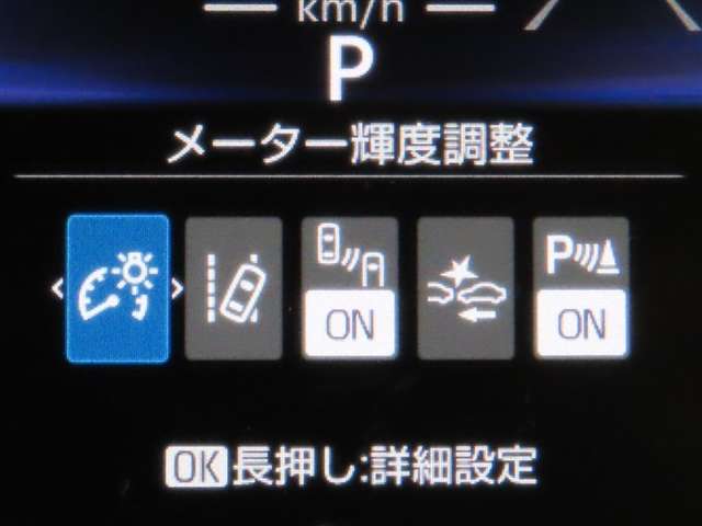 トヨタセーフティセンス（ＴＳＳ）搭載車両です。内容は現車にてご確認ください。
