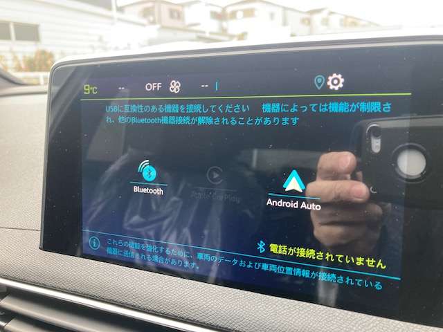 プジョー 3008 GT ハイブリッド4 4WD 認定中古車 大阪府の詳細画像 その13