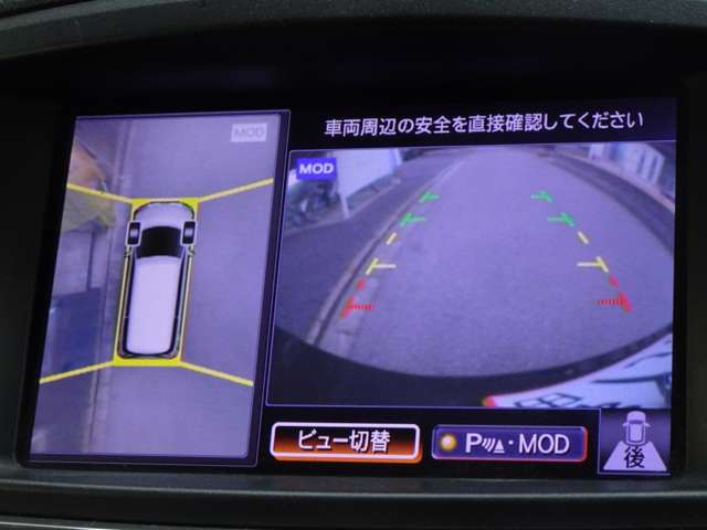 アラウンドビューモニターが装備されており前後左右のカメラで車両を映し出し駐車をサポートしてくれてとても便利です。バックカメラ、フロントカメラ、サイドカメラへの切り替えも可能です。