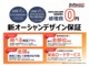 ダイハツ ブーン 1.0 CL HDDナビ TV ETC 神奈川県の詳細画像 その4