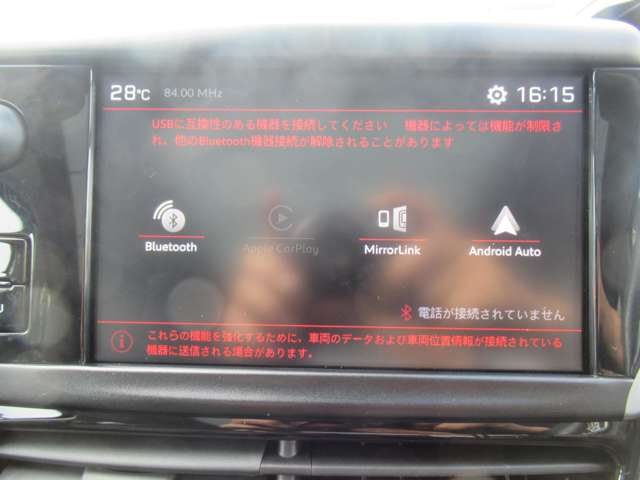 プジョー 2008 GTライン ブラックパック  長野県の詳細画像 その19