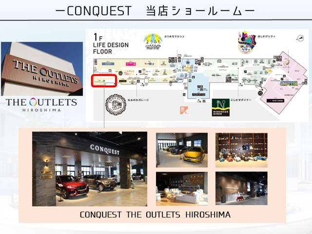 THE OUTLETS HIROSHIMA内に店舗がございま...