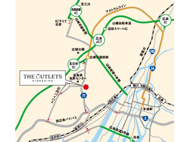THE OUTLETS HIROSHIMAまでのアクセスです...