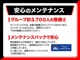 ホンダ N-BOX 660 届出済未使用車衝突軽減ブレーキ パワスラ 富山県の詳細画像 その3