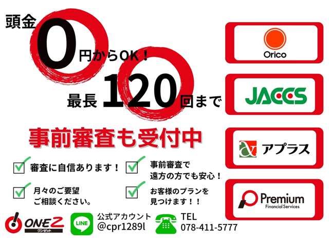 ジープ コマンダー ロンジチュード 限定車 デモカー 2.0ディゼールターボ 徳島県の詳細画像 その20