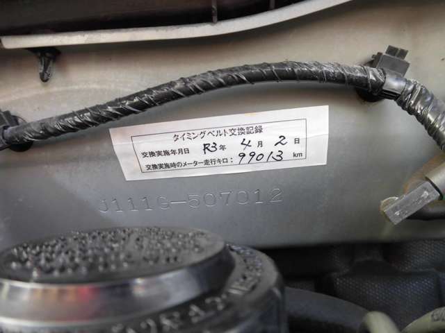 ダイハツ テリオスキッド 660 L 4WD 禁煙車・キーレス・ETC・ABS付き 福島県の詳細画像 その18