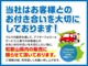 トヨタ タンク 1.0 カスタム G-T  和歌山県の詳細画像 その2