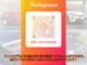 ◆お気に入りの一台が見つかるかも！MIDCarsKasukabeのインスタグラムでは動画もUPしていますので、ぜひチェックしてくださいね！◆