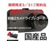 日産 モコ 660 S クラッツィオ黒革調シートカバー ETC 神奈川県の詳細画像 その2