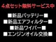 日産 モコ 660 S クラッツィオ黒革調シートカバー ETC 神奈川県の詳細画像 その3