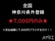 日産 モコ 660 S クラッツィオ黒革調シートカバー ETC 神奈川県の詳細画像 その4