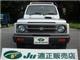 スズキ ジムニー 660 ランドベンチャー 4WD  栃木県の詳細画像 その2