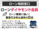 ★キャンペーン★午前中来店特典1万円クーポンプレゼント！★全国配送費０円無料！★査定額強化中！★詳細はLINE ID：[＠csat4]まで、お気軽にお問い合わせ下さい！