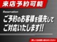 来店予約をご希望のお客様は、事前にお電話でご連絡をお願い致します！042-491-0660