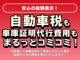 ２５０Ｇ　Ｓパッケージ　Ｇ’ｓ　カーボンルーフＶｅｒ カーボンルーフ　オートクルーズ　ハーフレザーシート　ナビ　フルセグ　Ｂカメラ　Ｂｌｕｅｔｏｏｔｈオーディオ　ＥＴＣ　ＨＩＤヘッドライト