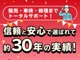 ２５０Ｇ　Ｓパッケージ　Ｇ’ｓ　カーボンルーフＶｅｒ カーボンルーフ　オートクルーズ　ハーフレザーシート　ナビ　フルセグ　Ｂカメラ　Ｂｌｕｅｔｏｏｔｈオーディオ　ＥＴＣ　ＨＩＤヘッドライト
